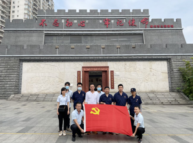 柳州市“不忘初心，牢記使命”主題展館